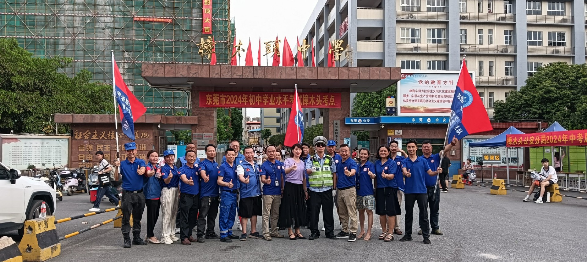 蓝天救援队志愿者与交警并肩，共筑樟木头中学公益护岗安全防线